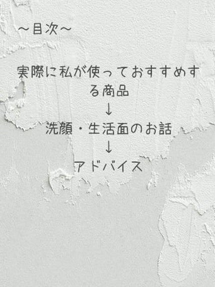 マイルド&モイスチャーアロエジェル/ネイチャーリパブリック/ボディローションを使ったクチコミ(2枚目)