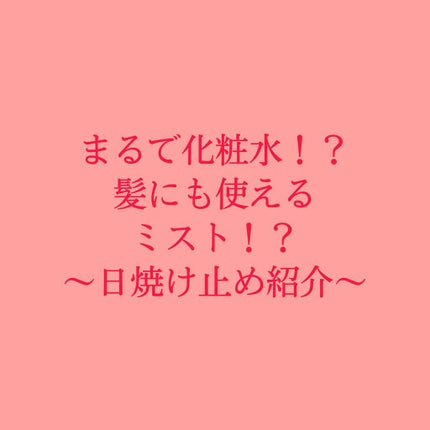 ããªã¬UV ã¢ã¯ã¢ãªãã ã¢ã¯ã¢ãããã¯ãããŒã·ã§ã³(æ°Žå±€ããã¯)/ããªã¬/æ¥çŒãæ¢ãããŒã·ã§ã³ã䜿ã£ãã¯ãã³ãïŒ1æç®ïŒ