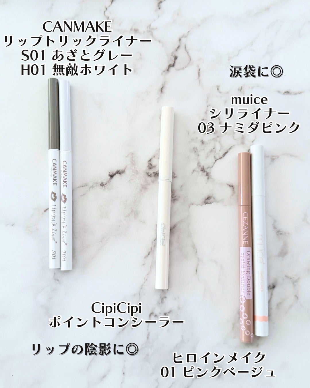 スキニーリッチシャドウ/excel/アイシャドウパレットを使ったクチコミ(7枚目)