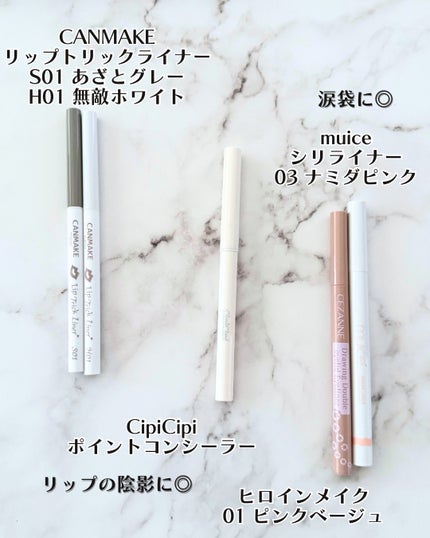 スキニーリッチシャドウ/excel/アイシャドウパレットを使ったクチコミ(7枚目)