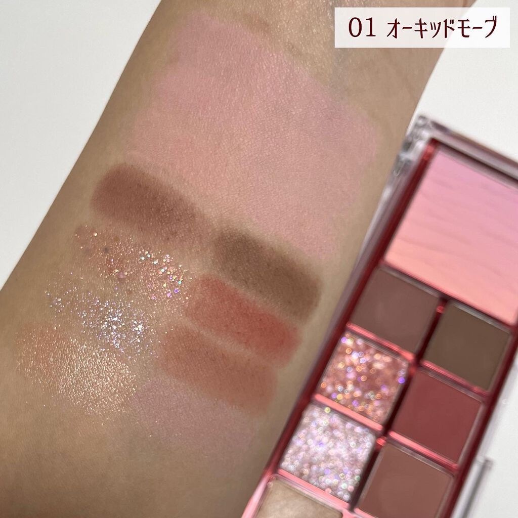 ミックスブラーリングアイパレット/wakemake/マルチパレットを使ったクチコミ（3枚目）