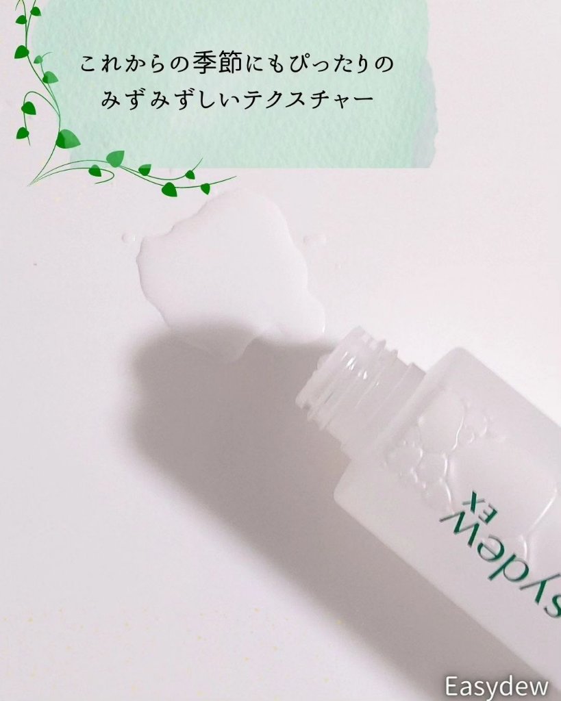  オールカーミングトナー /Easydew/化粧水を使ったクチコミ（2枚目）