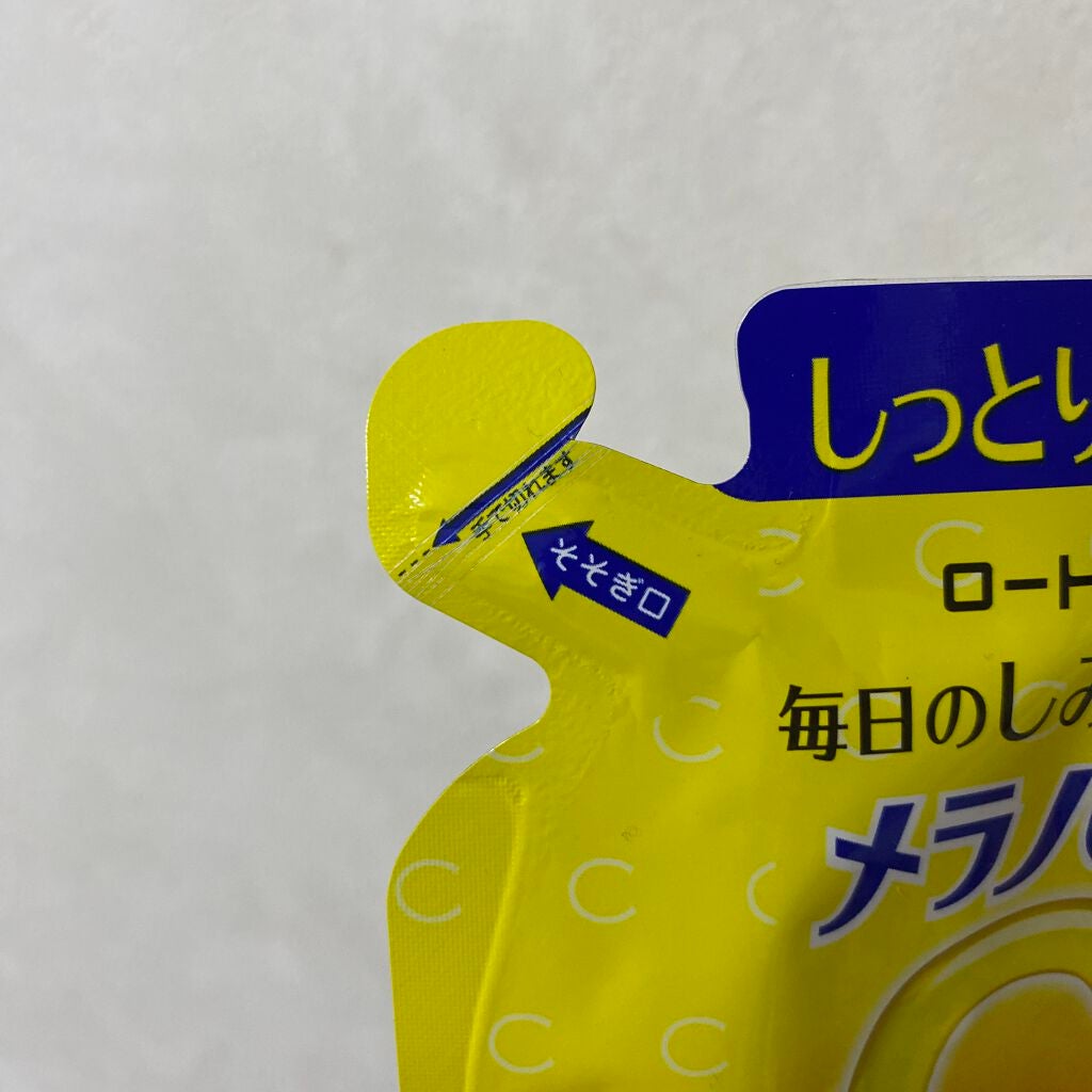 薬用しみ対策 美白化粧水/メラノCC/化粧水を使ったクチコミ(5枚目)