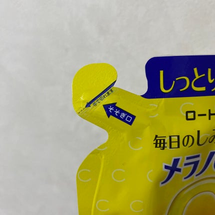 薬用しみ対策 美白化粧水/メラノCC/化粧水を使ったクチコミ(5枚目)