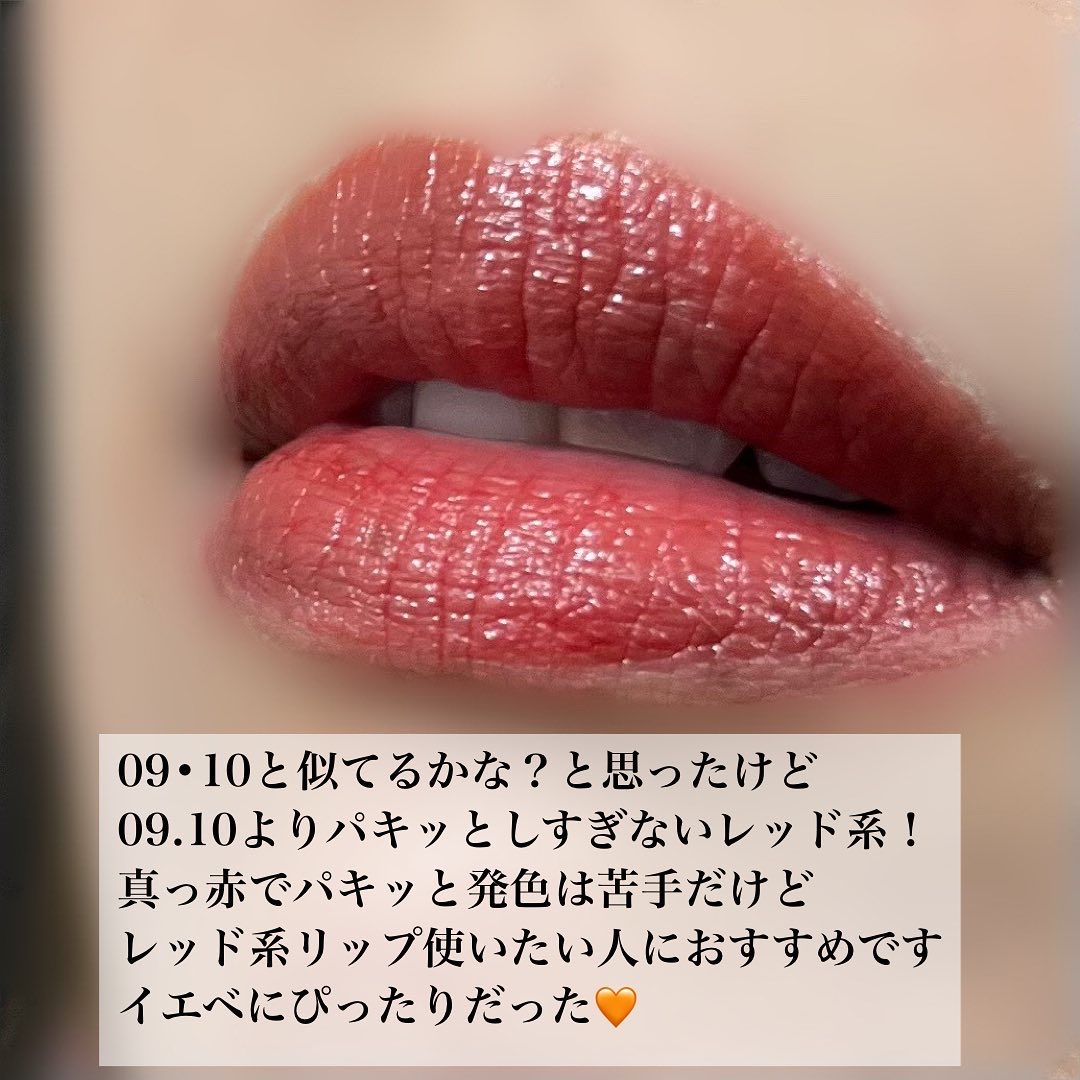 ケイト リップモンスター 105 日没後の情熱(限定色)/KATE/口紅を使ったクチコミ（2枚目）