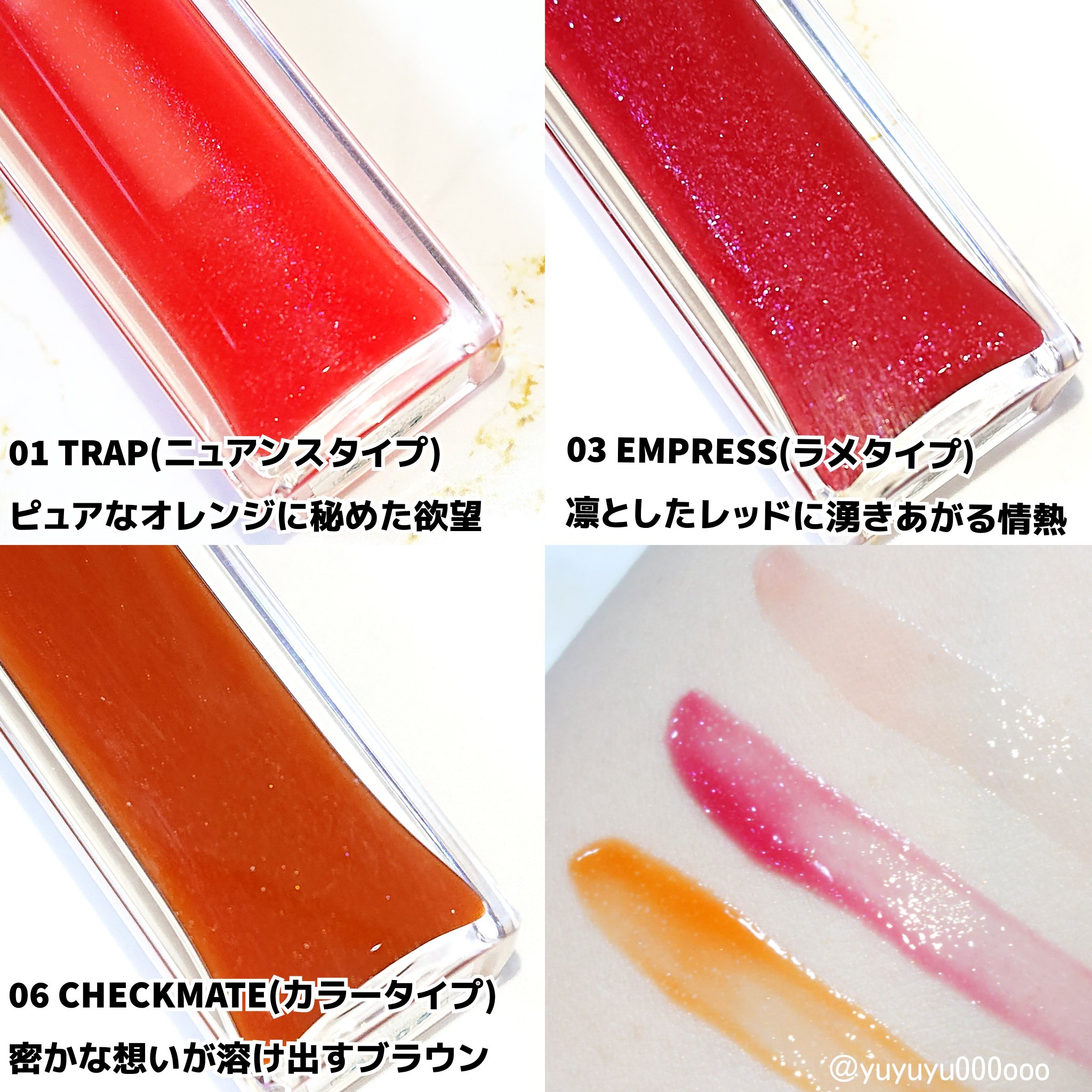 リップオイルe LE 01 クリアオレンジ/IPSA/リップグロスを使ったクチコミ（2枚目）