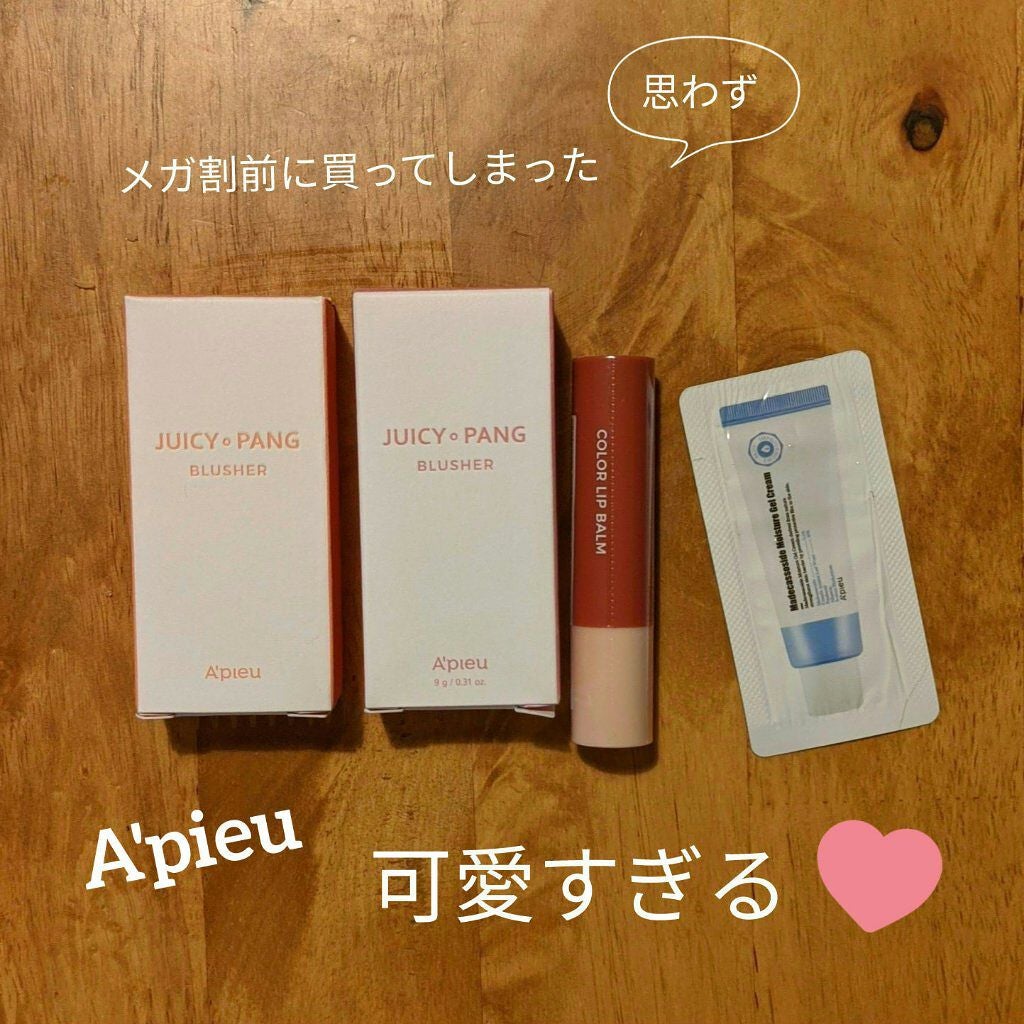 ジューシー パン ウォーター ブラッシャー/A’pieu/リキッドチークを使ったクチコミ(1枚目)