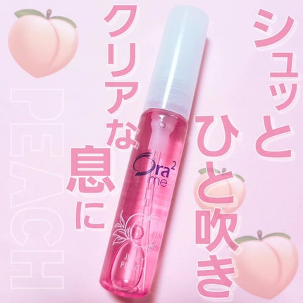 オーラツーミー マウススプレー/オーラツー/マウスウォッシュ・スプレーを使ったクチコミ(1枚目)