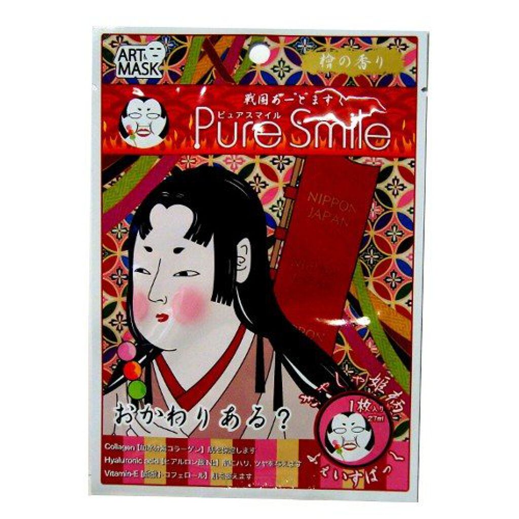 戦国アートマスク きゃしゃ姫