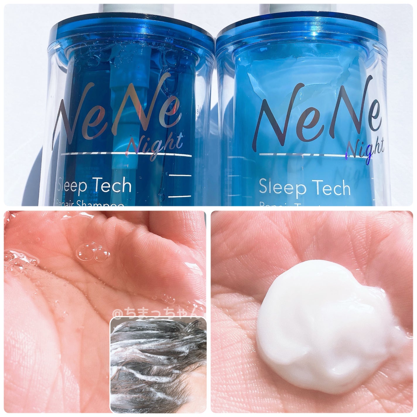 スリープテック リペア シャンプー/ヘアトリートメント/NeNe Night/市販シャンプーを使ったクチコミ(2枚目)