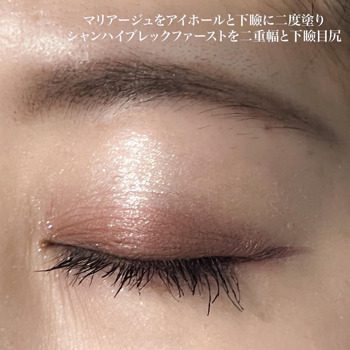 アディクション ザ アイシャドウ スパークル/ADDICTION/単色アイシャドウを使ったクチコミ（3枚目）