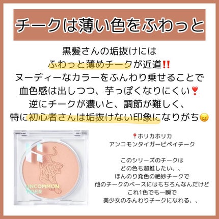 #ニュアンスデザインワックス/ルシードエル/ヘアワックス・クリームを使ったクチコミ(5枚目)