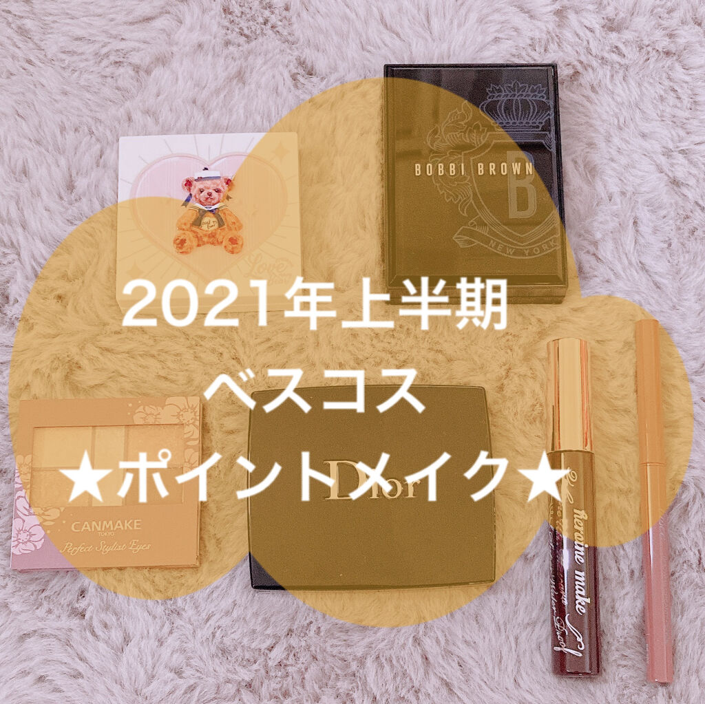 ブラウンズ クリーミィペンシル/Visée/ペンシルアイライナーを使ったクチコミ（1枚目）