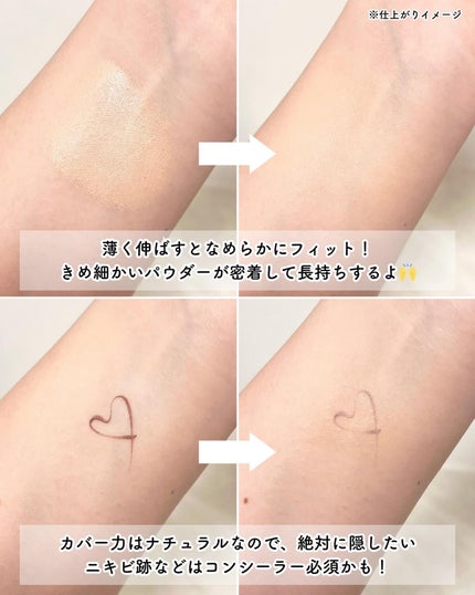 クリアデイリークッション/By ttt./クッションファンデーションを使ったクチコミ(5枚目)