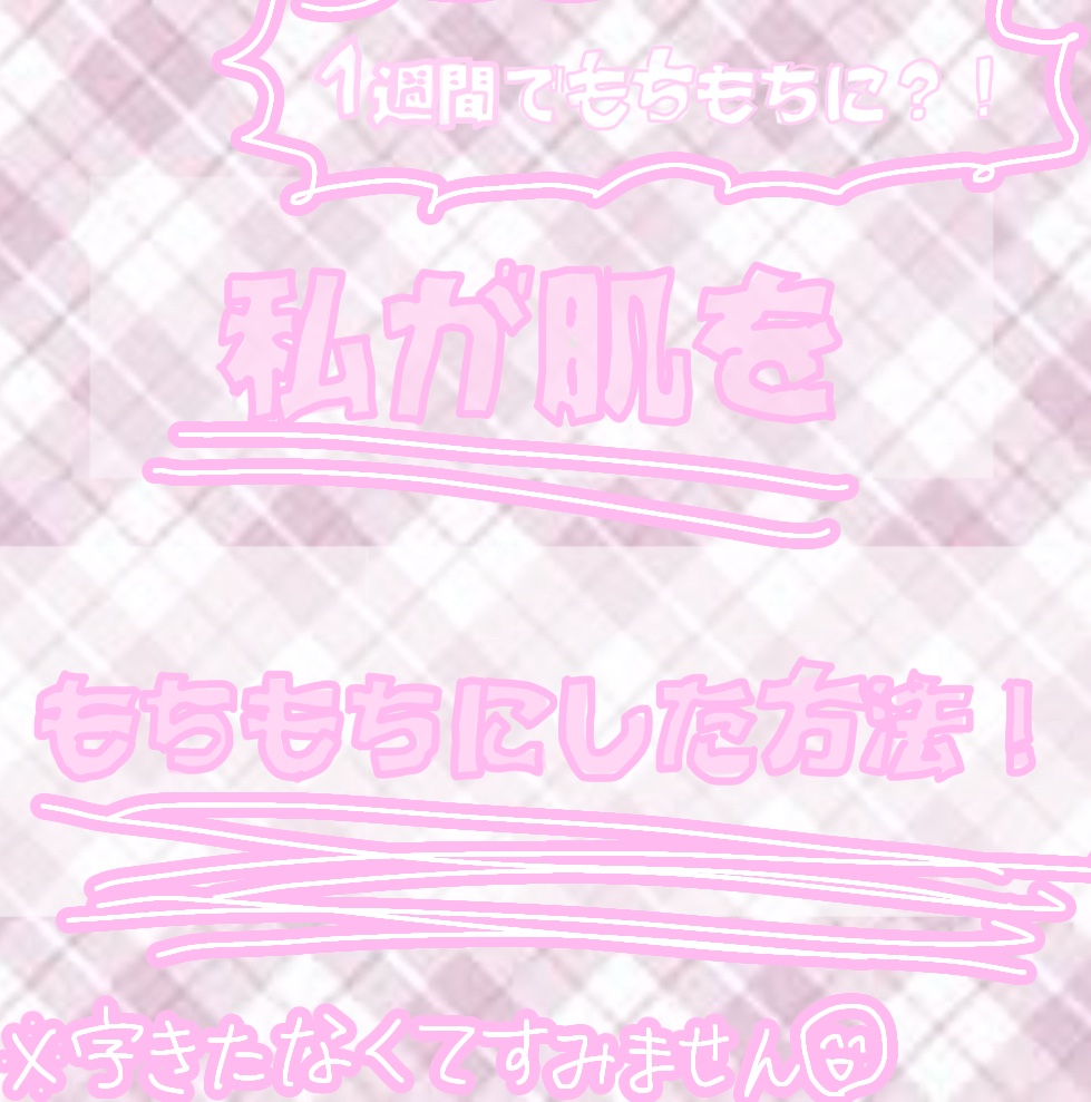 ザーネクリーム/ザーネ/ボディクリームを使ったクチコミ（1枚目）