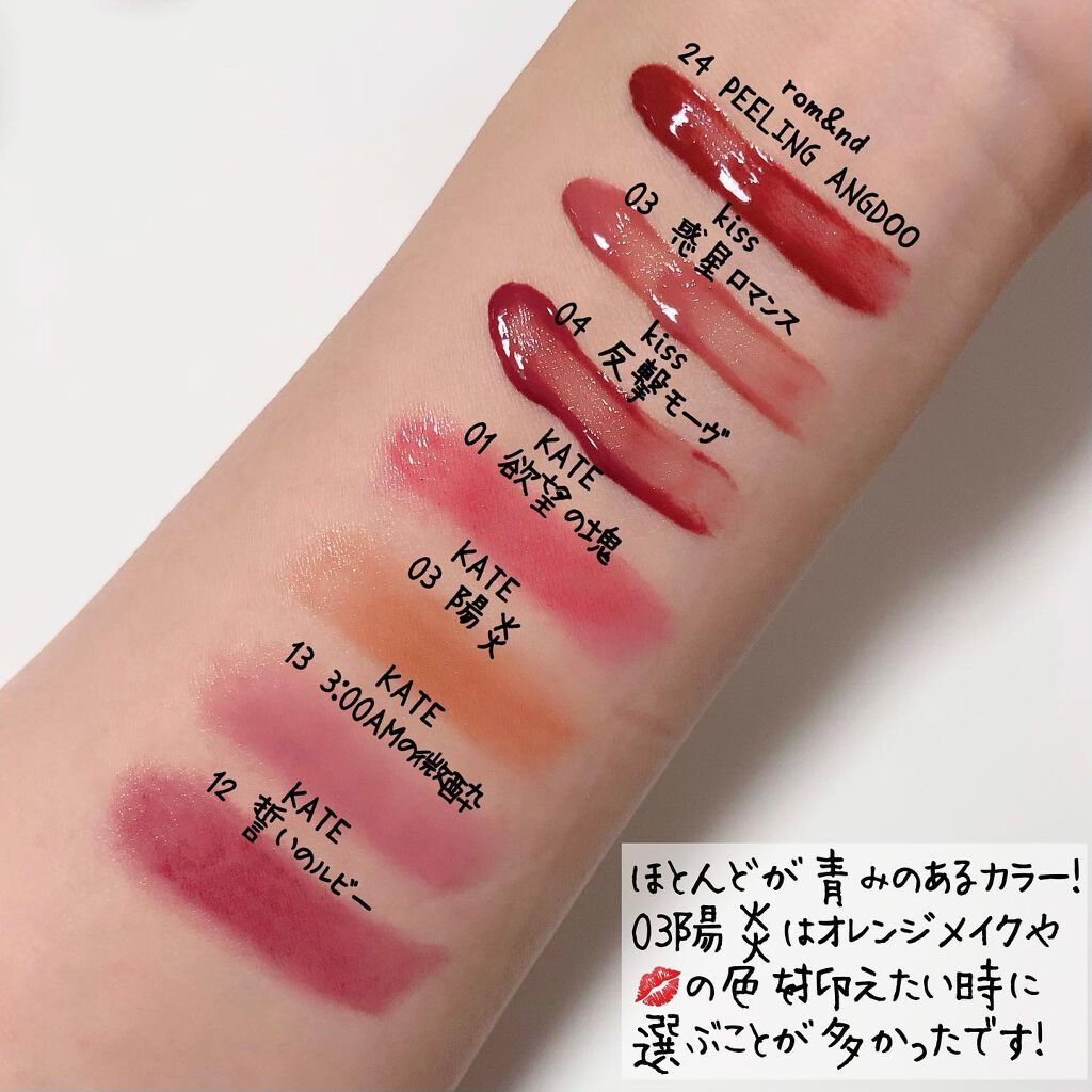 ジューシーラスティングティント/rom&nd/リップティントを使ったクチコミ(4枚目)