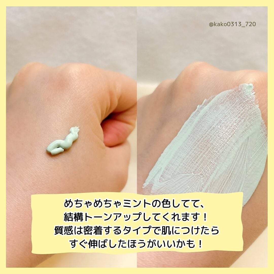 トーンステインカラーコレクティングプライマー/VDL/化粧下地を使ったクチコミ(3枚目)