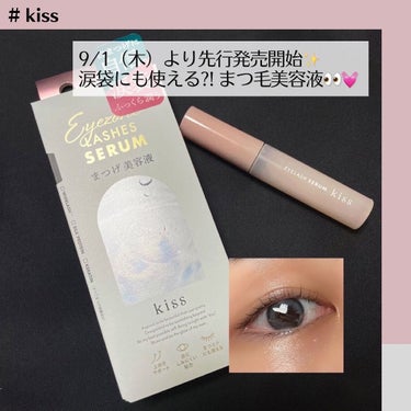 KiSS アイラッシュセラムのクチコミ「#kiss
#アイラッシュセラム ＜まつ毛・目元美容液＞
5.5g   ¥1,430(税込)
.....」（1枚目）