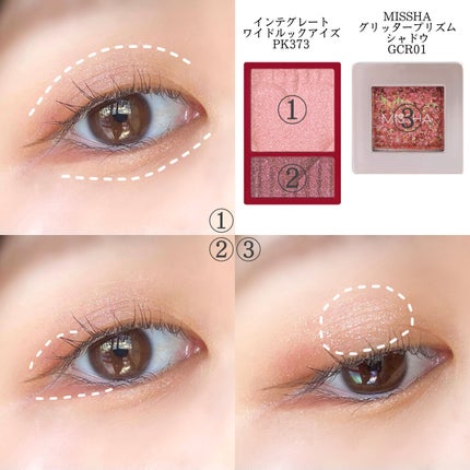 ワイドルックアイズ/インテグレート/アイシャドウパレットを使ったクチコミ(2枚目)