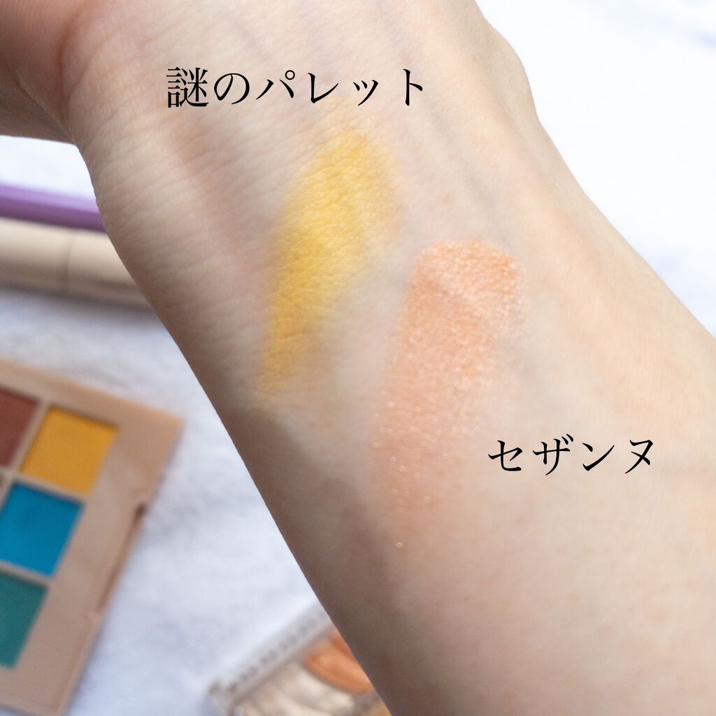 トーンアップアイシャドウ/CEZANNE/アイシャドウパレットを使ったクチコミ(3枚目)