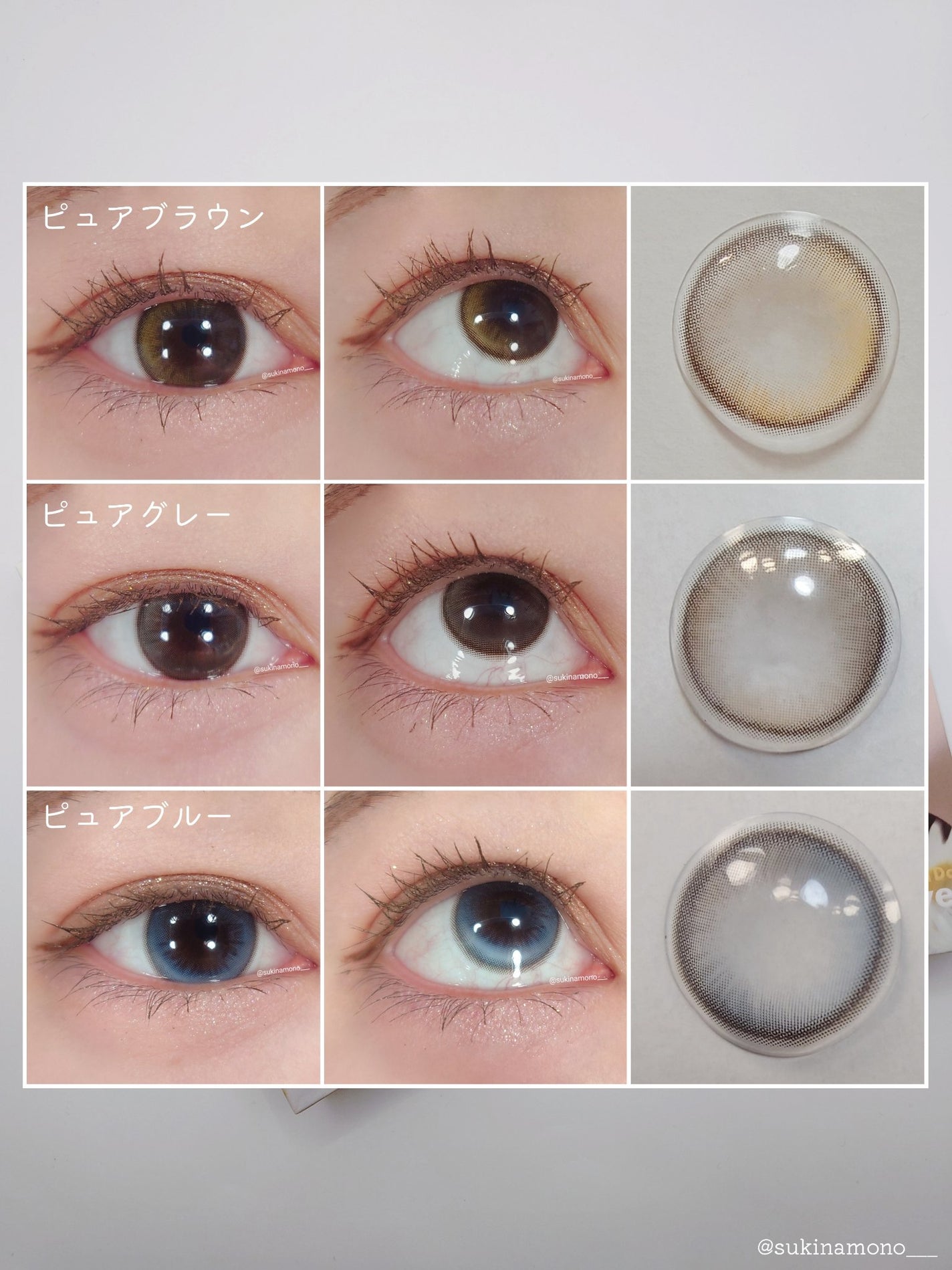 Daisy Shower 1Day/chuu LENS/ワンデー(1DAY)カラコンを使ったクチコミ(3枚目)