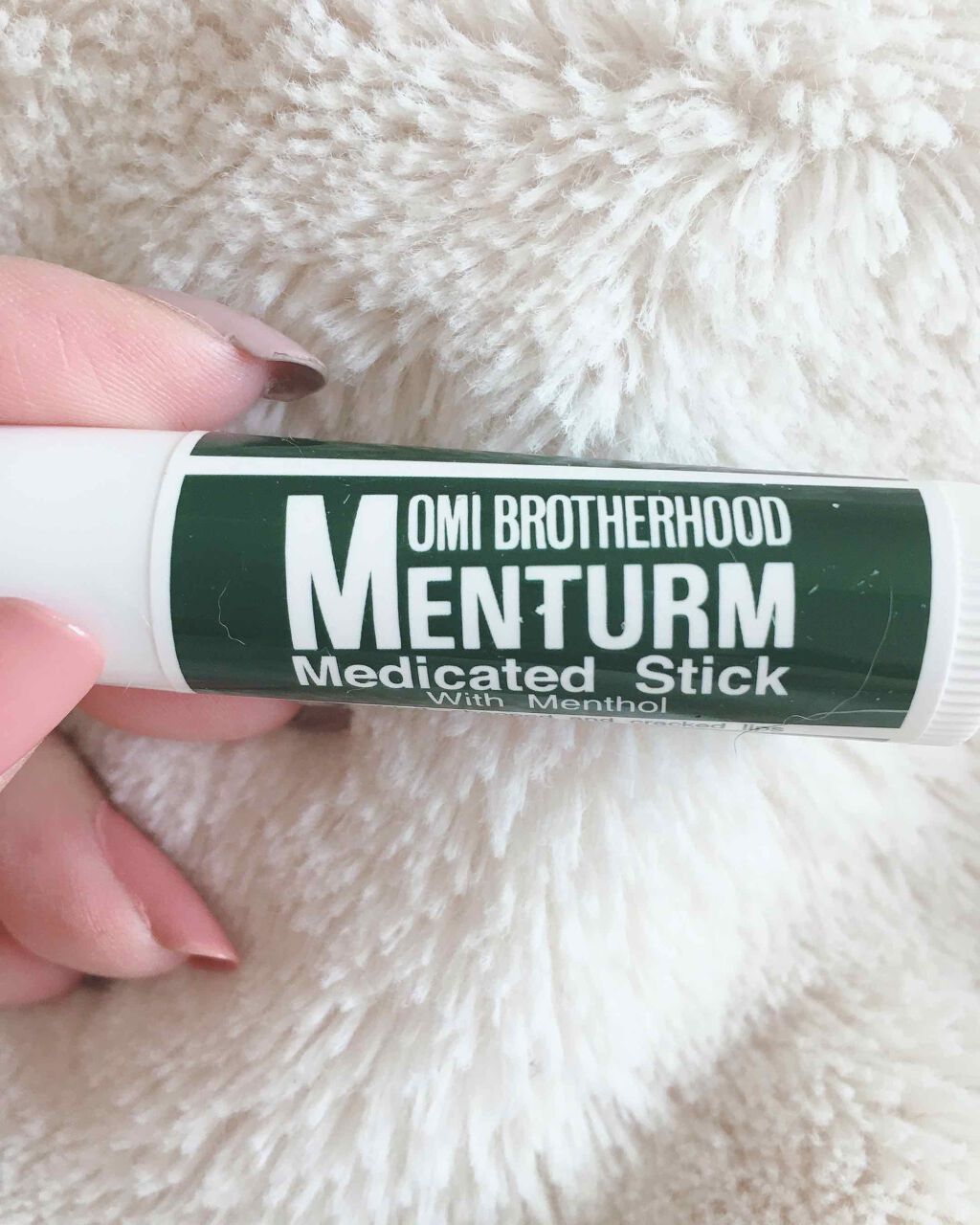 メンターム薬用スティック/メンターム/リップクリームを使ったクチコミ（1枚目）