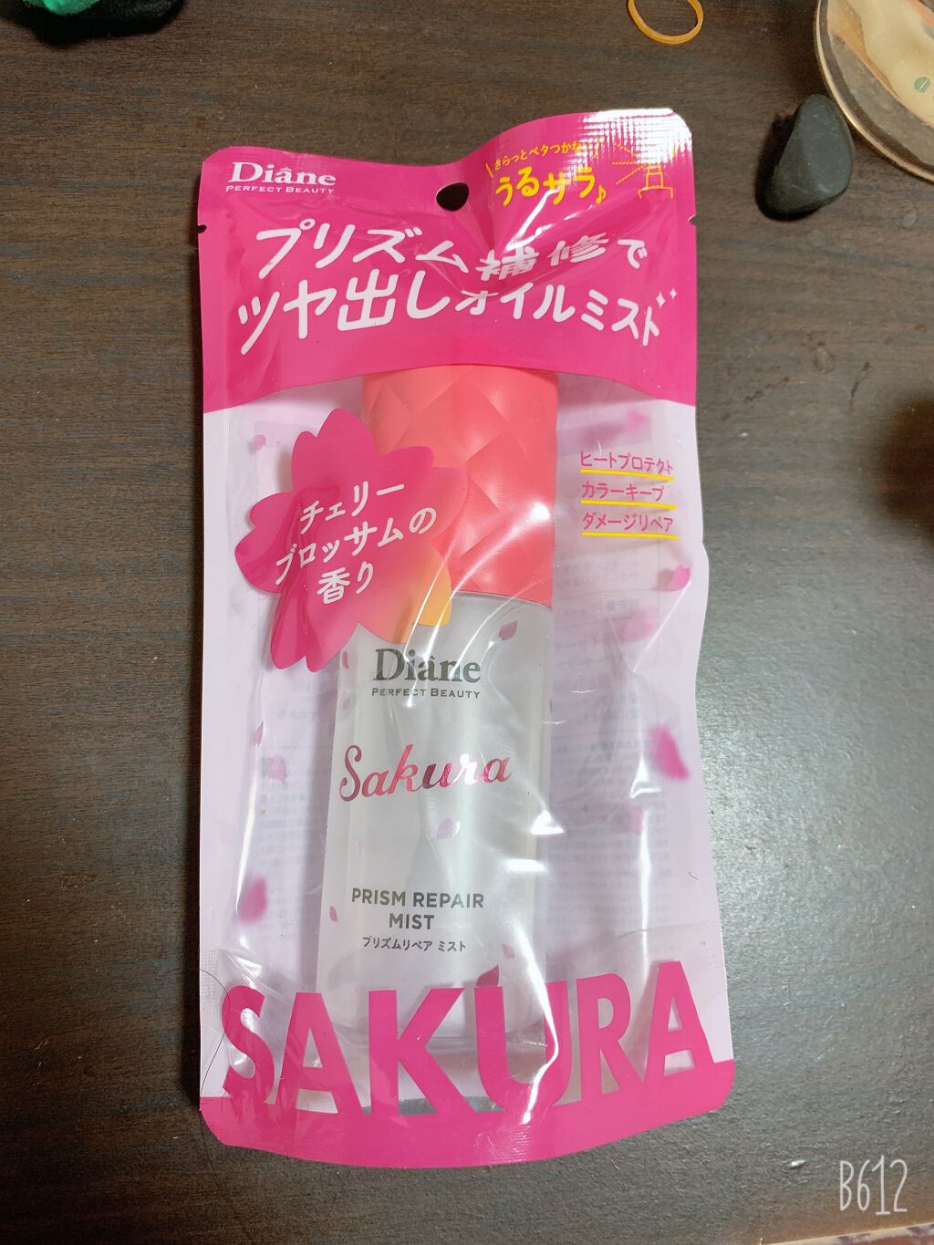 ミラクルユー サクラ /ヘアオイルミスト/ダイアン/ヘアオイルを使ったクチコミ(1枚目)