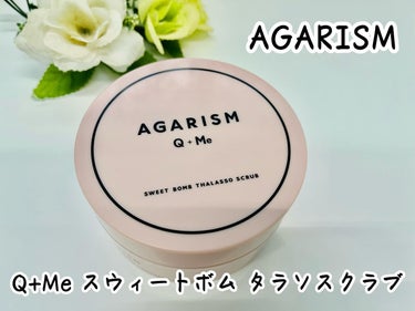 AGARISM
Q+Meスウィートボムタラソスクラブ
(＠akaran_official ＠agarism_official)
⋆┈┈┈┈┈┈┈┈┈┈┈┈┈┈┈⋆
ボディスクラブ･ボディソープ･バスソル