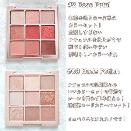 シャドウパレット/dasique/アイシャドウパレットを使ったクチコミ(3枚目)