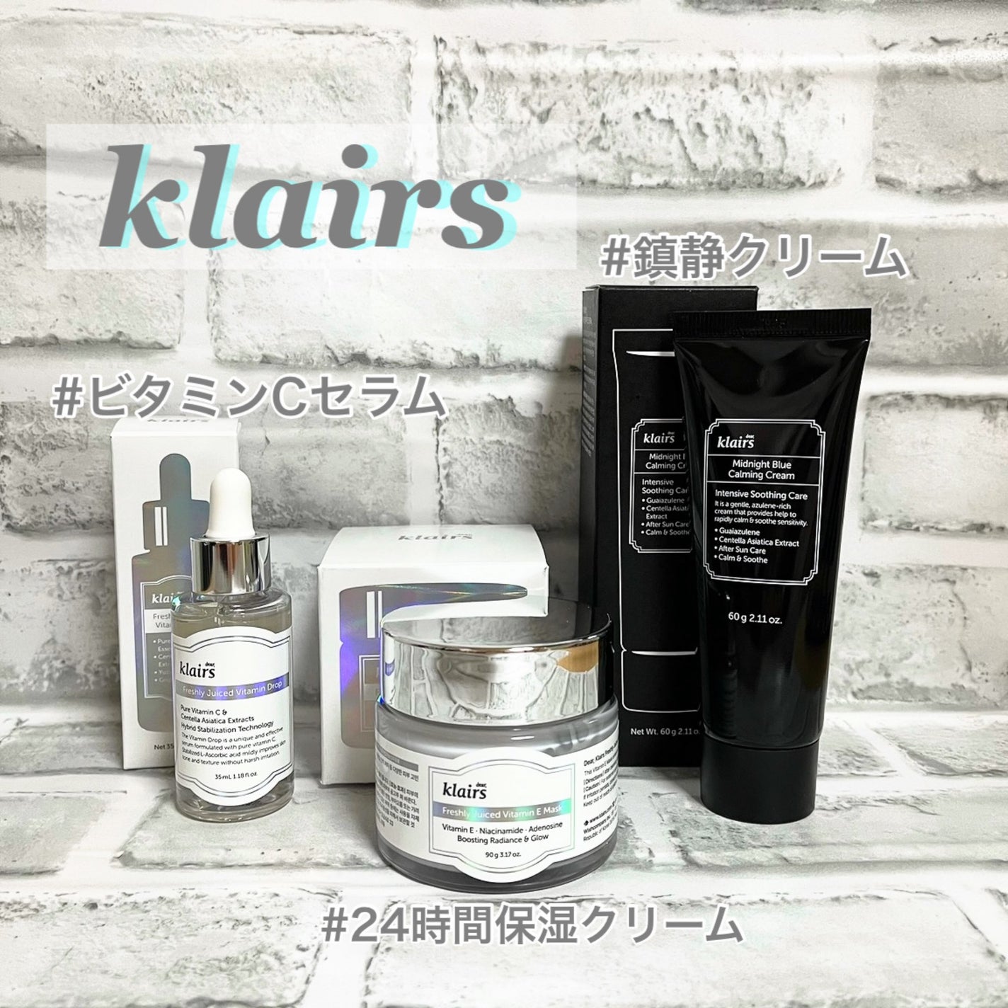 フレッシュリージュースドビタミンドロップ(35ml)/Klairs/美容液を使ったクチコミ(1枚目)