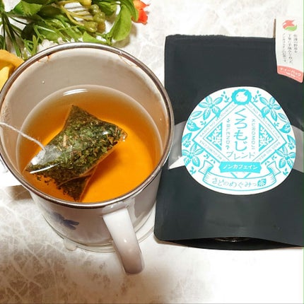 クロモジブレンド/さどのめぐみっ茶/ドリンクを使ったクチコミ(6枚目)