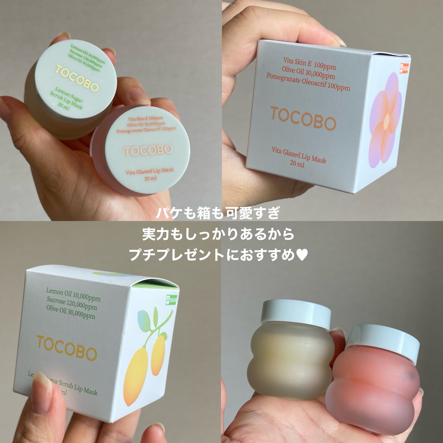 リップスリーピングマスク/LANEIGE/リップバームを使ったクチコミ(7枚目)