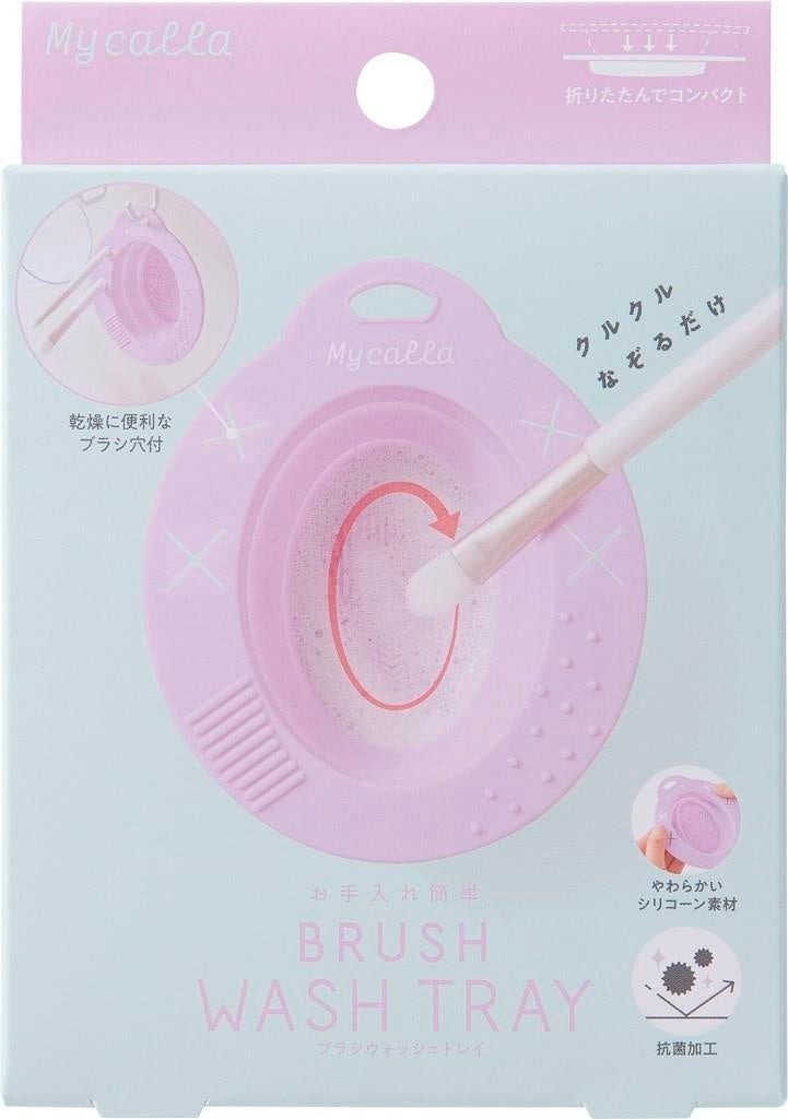 コジット Mycalla ブラシウォッシュトレイ