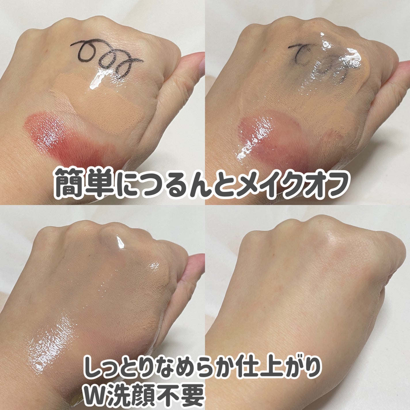 ポアクリア オイル/ONE BY KOSE/オイルクレンジングを使ったクチコミ(2枚目)