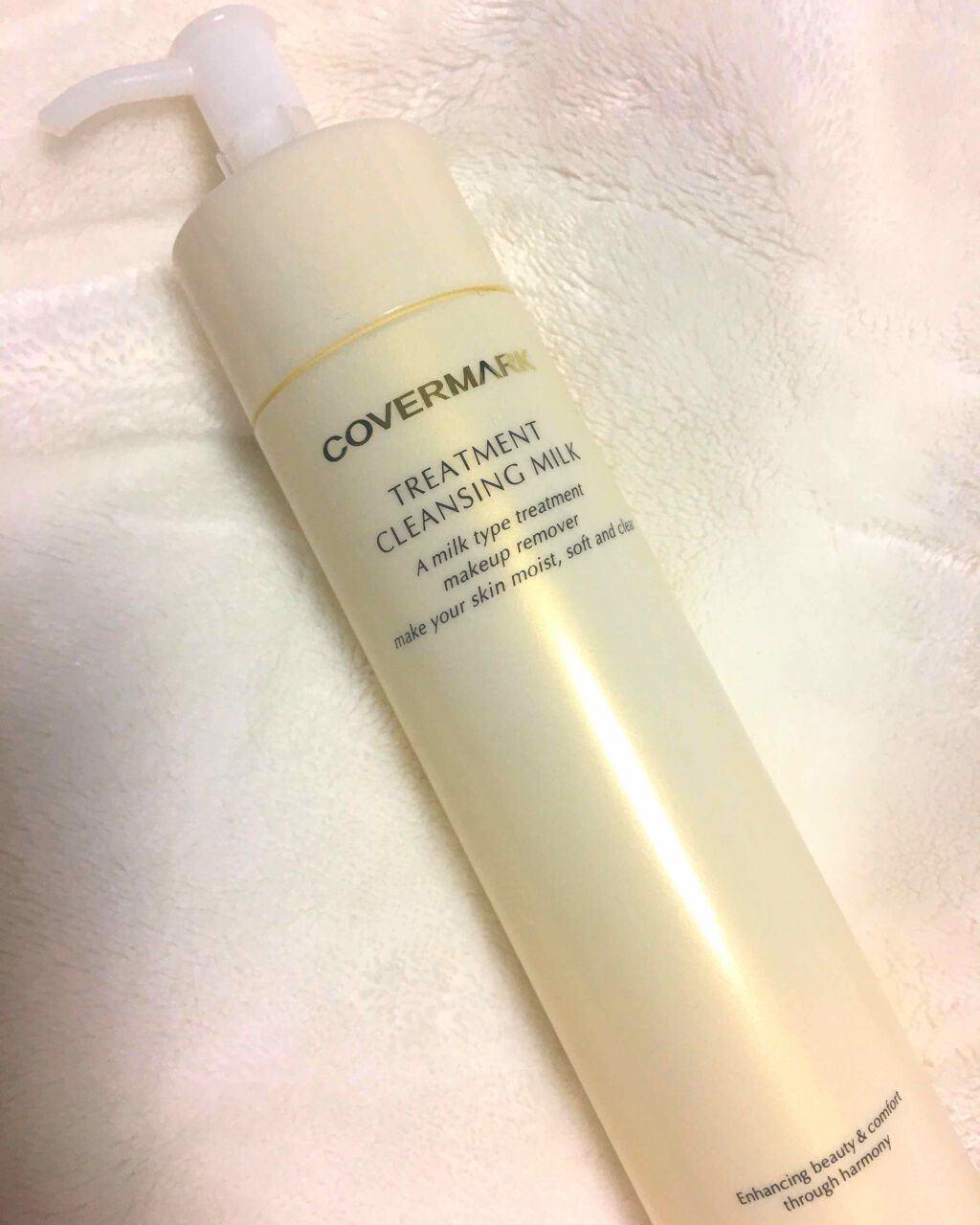 トリートメント クレンジング ミルク/COVERMARK/ミルククレンジングを使ったクチコミ(1枚目)