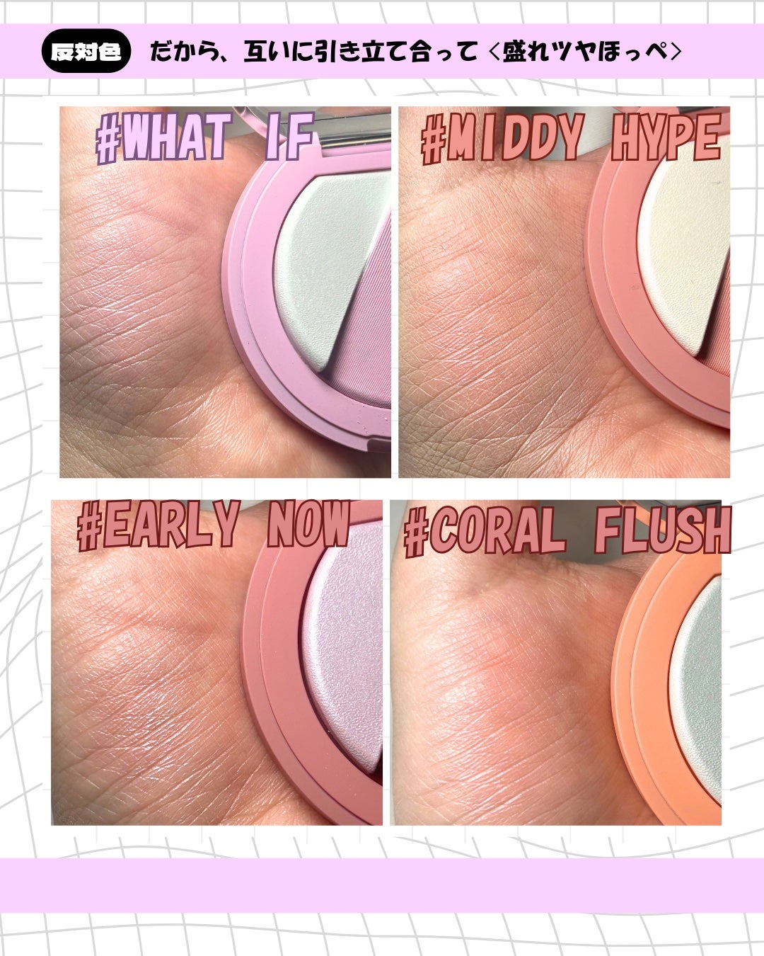 3CE ブラッシュライター/3CE/パウダーチークを使ったクチコミ(3枚目)