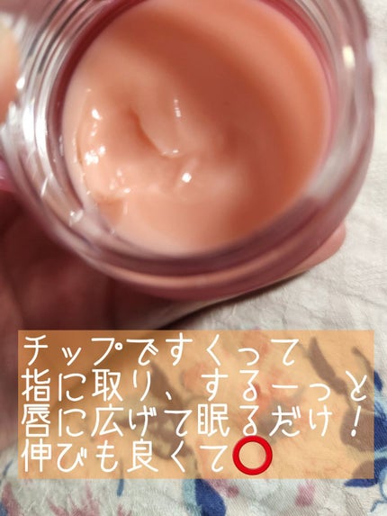 リップスリーピングマスク/LANEIGE/リップバームを使ったクチコミ(4枚目)