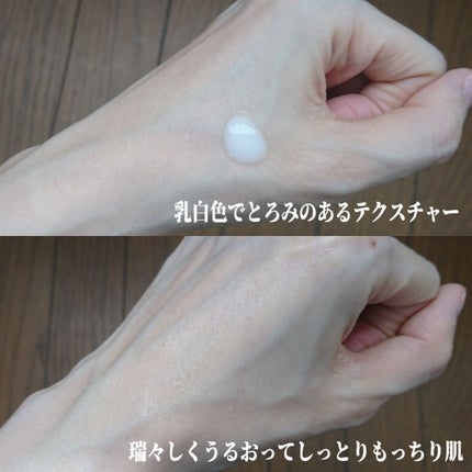 ピュア ナチュラル エッセンスローション リフト /pdc/オールインワン化粧品を使ったクチコミ(3枚目)