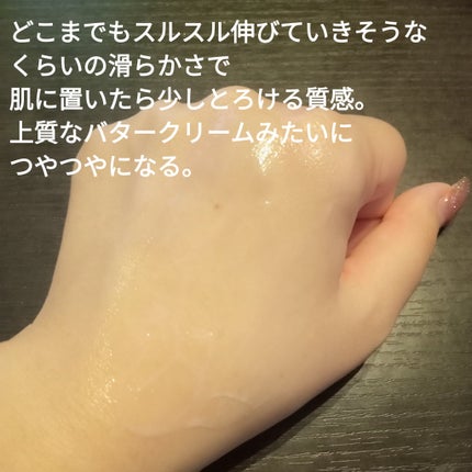 無水ビタミンCセラム/The Skin Supreme/美容液を使ったクチコミ(6枚目)