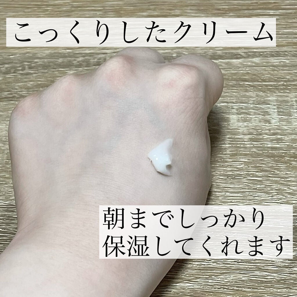 リンクルナイトクリーム/なめらか本舗/フェイスクリームを使ったクチコミ(3枚目)