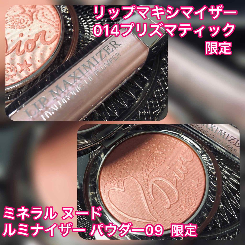 ディオールスキン ミネラル ヌード ルミナイザー パウダー/Dior/プレストパウダーを使ったクチコミ（2枚目）