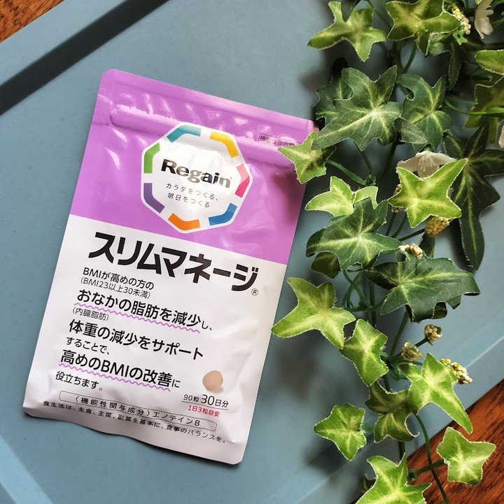 リゲインスリムマネージ/リゲイン/健康サプリメントを使ったクチコミ（1枚目）