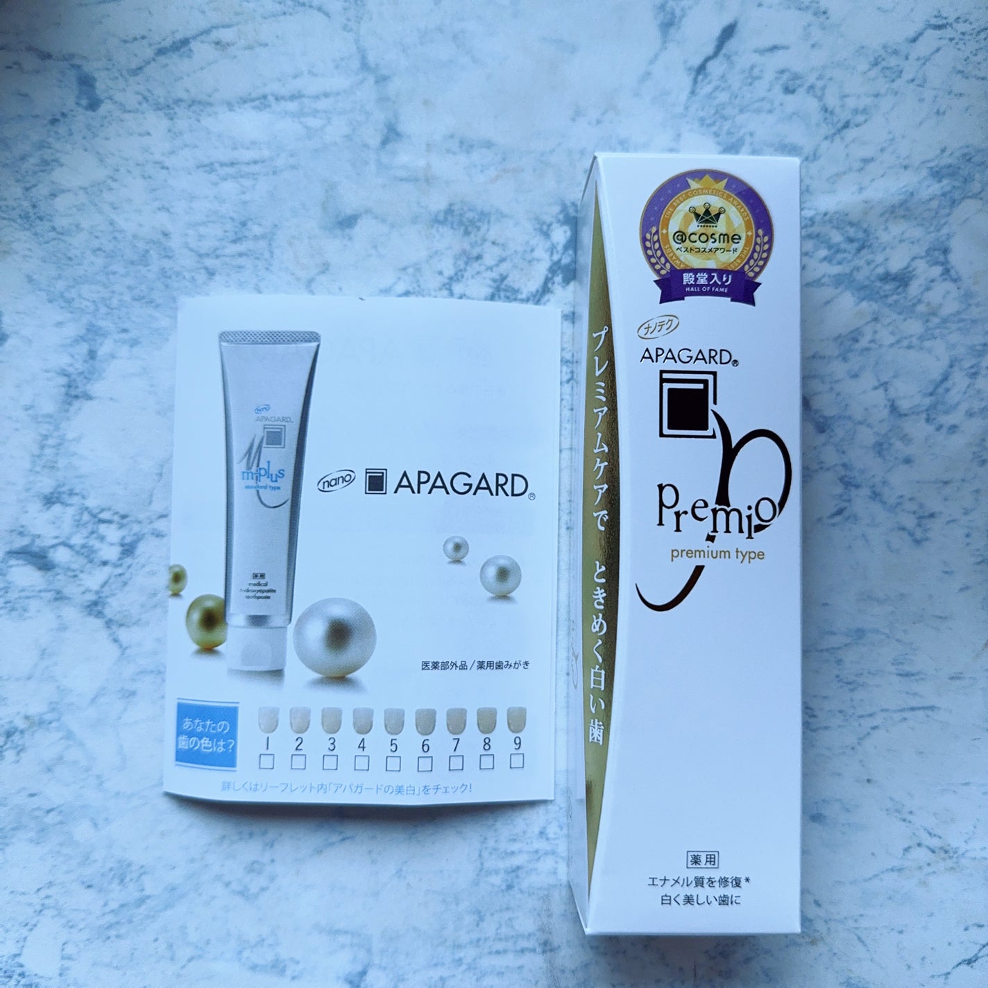 アパガードプレミオ/アパガード/歯磨き粉を使ったクチコミ(5枚目)