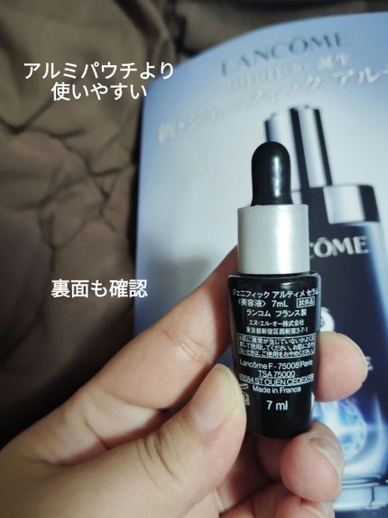ジェニフィック アルティメ セラム/LANCOME/美容液を使ったクチコミ(3枚目)