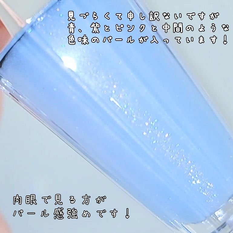 ジルスチュアート サムシングピュアブルー リップブーケ セラム/JILL STUART/リップ美容液を使ったクチコミ(2枚目)