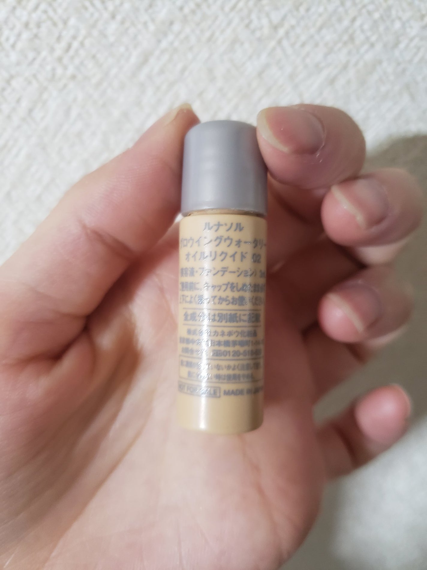 グロウイングウォータリーオイルリクイド/LUNASOL/リキッドファンデーションを使ったクチコミ(1枚目)