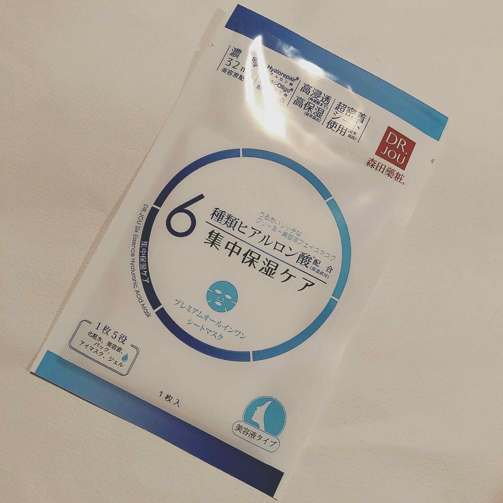 6種類ヒアルロン酸 オールインワンマスク  集中保湿ケア/DR.JOU/シートマスク・パックを使ったクチコミ（1枚目）