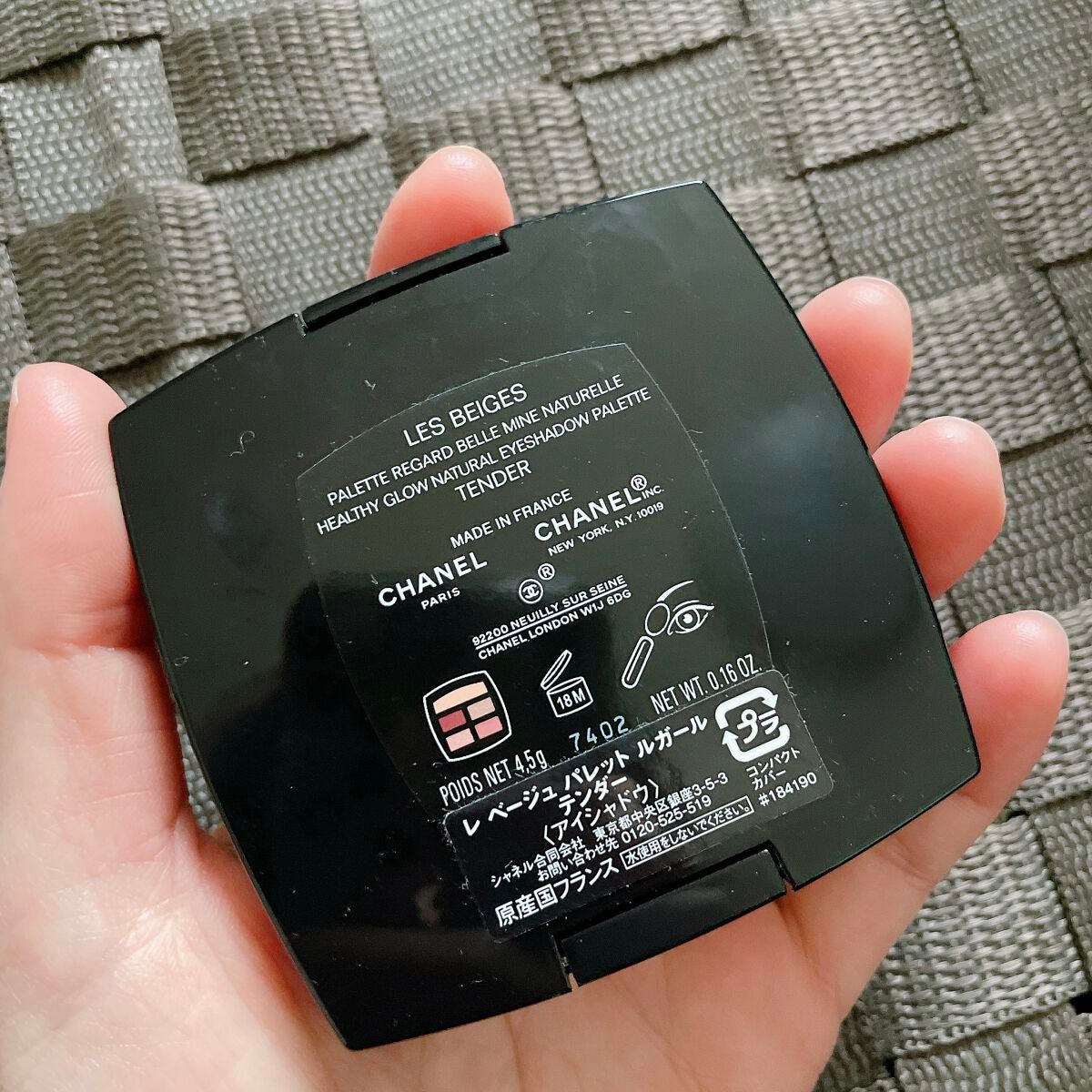 レ ベージュ パレット ルガール/CHANEL/アイシャドウパレットを使ったクチコミ(3枚目)