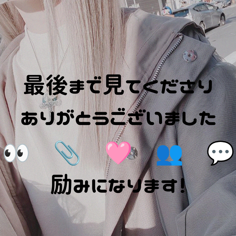 さわ 少しの間活動休止 on LIPS 「ちょっとアレンジするだけで可愛くなるくるりんぱ!もどぅさらん!..」(5枚目)