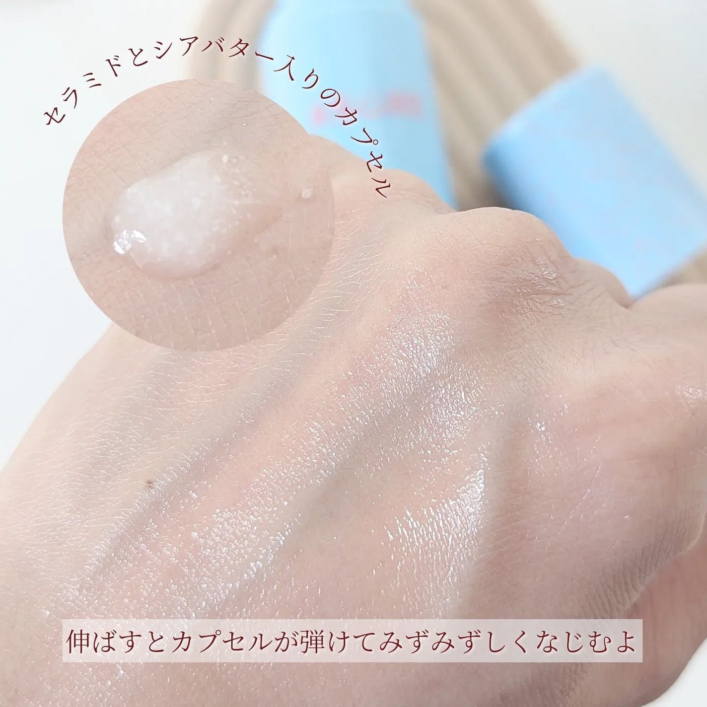 アップルスージングジェル/ASUNE /乳液を使ったクチコミ(4枚目)